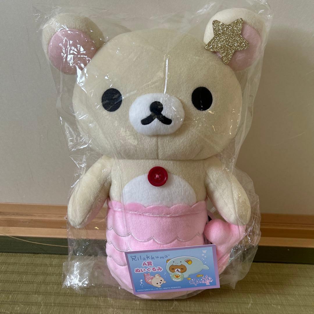 korilakkuma stuffed toy