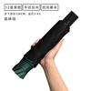 Advertising umbrella Customized logo Business gift Sunshine umbrella Folding vinyl sun protection UV shade Sun umbrella