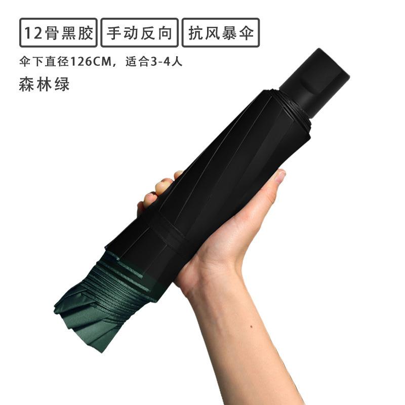 Advertising umbrella Customized logo Business gift Sunshine umbrella Folding vinyl sun protection UV shade Sun umbrella