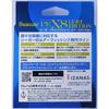 Kureha Line Seager PEX8 Lure Edition (200m) 0.8 Pink