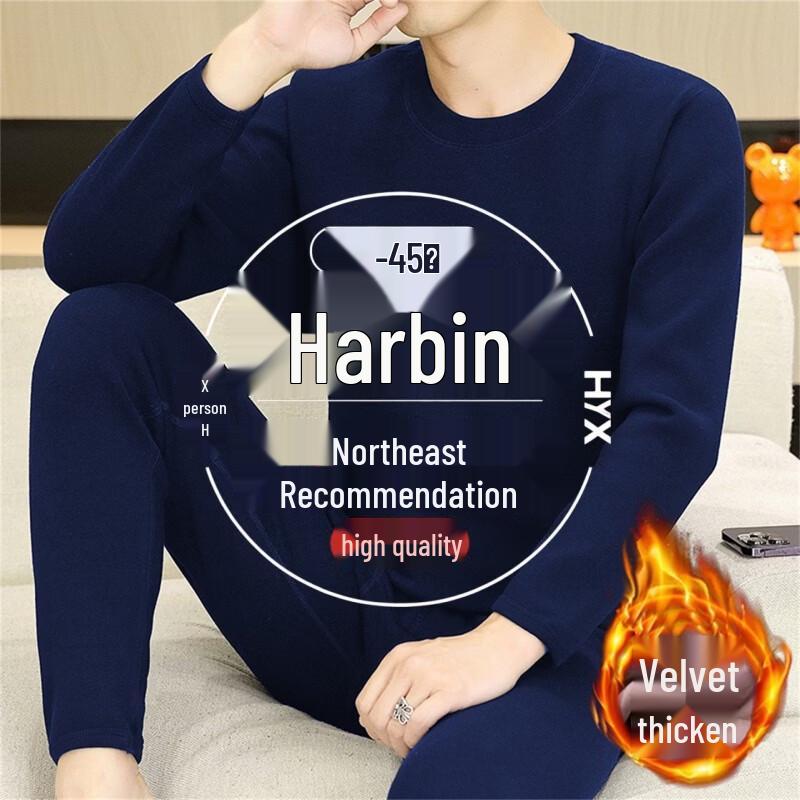 Hengyuanxiang Men's Fleece-Lined Thermal Underwear Set