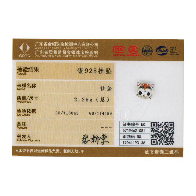 BAMOER Enamel Beads Silver 925 Baby Kitty Cat Person Charms for 3mm Snake Bracelet Must-have Charms