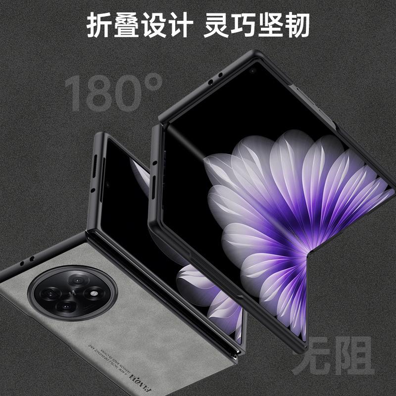 Sheepskin Is Suitable for OPPO Find N5 Mobile Phone Case Folding Screen Leather Pattern Soft Case Find N2filp Anti-drop Protection