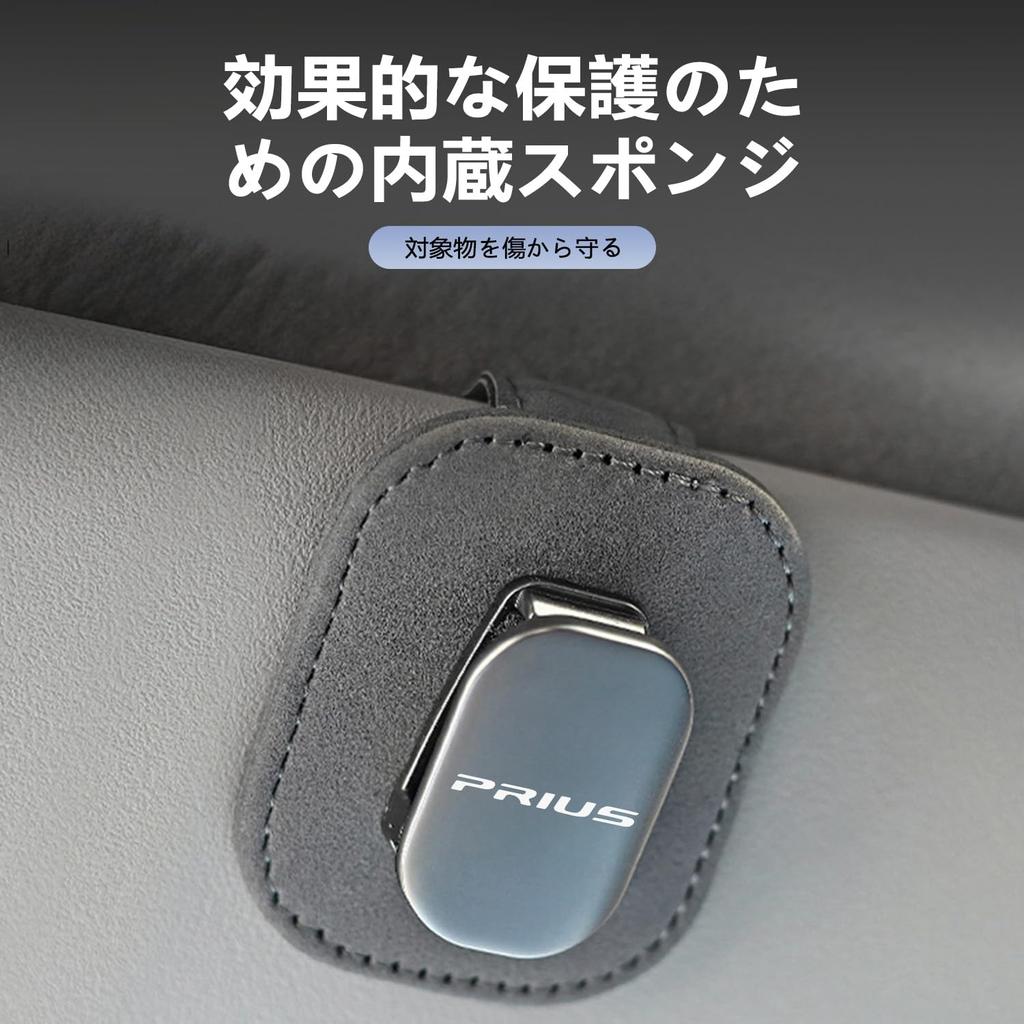 eyeglass holder Ticket and card storage Leather sunglasses clip eyeglass holder Easy gray Prius-specific & installation,