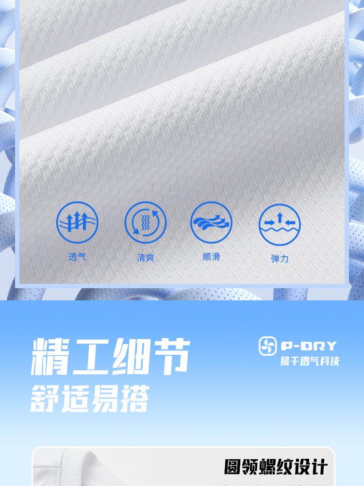 Pick Sports Suit Men's Summer New Loose, Breathable, Dry Running Fitness Suit Short-Sleeved Shorts