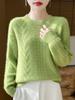 Women's Cashmere Sweater Qinghe Cashmere 30% Cashmere 70% Wool Autumn and Winter Cashmere Pullover Soft and Warm