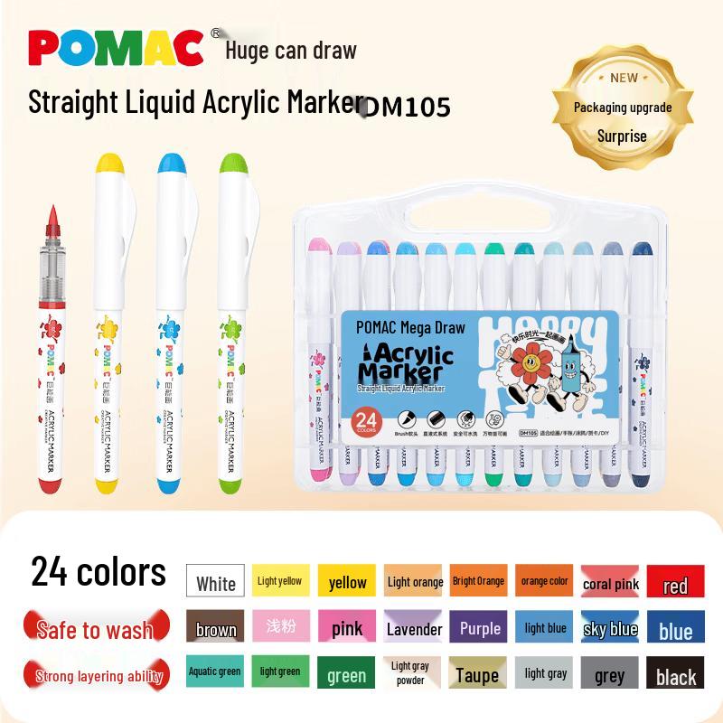 Baixue DM105 Washable Acrylic Marker Pen Set