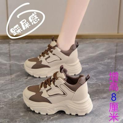 Dad Shoes Women's New Spring and Autumn Models Show Feet Small Sports Shoes Ultra-light Height Increase Super Soft Super Fire Fried Street