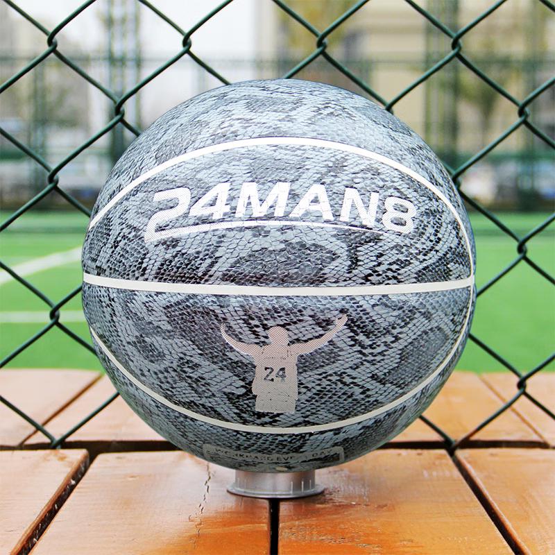 San Huan SH2023J Silver Mamba Basketball