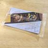 Used One Piece Itajaga Wafer Card Luffy Sabo Ace Unopened