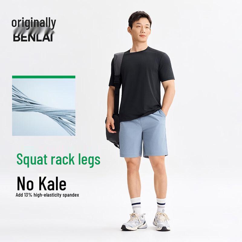 BENLAI Men's Easy-Care Casual Sports Shorts