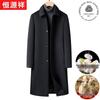 Men's Business Double-Faced Cashmere Wool Blend Long Winter Overcoat