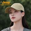 Jeep Outdoor Sun Protection Baseball Cap