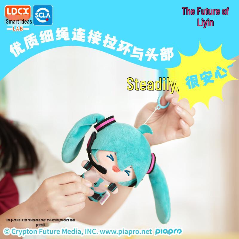 Hatsune Miku Fufu Ponytail Plush Doll