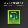 Ito En Oi Ocha Premium Tea Bags Uji Matcha Green Tea 1.8g x 50 Bags