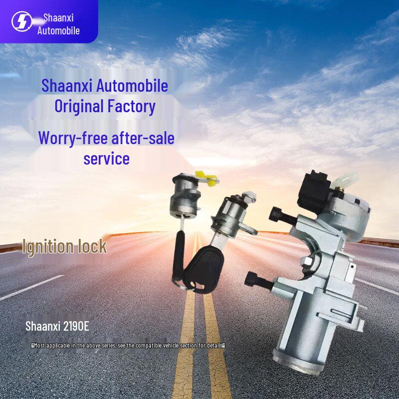 SHACMAN 2190E Ignition Lock Set