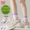 Catman Damen gestickte Welpen Mittelschaft Baumwollsocken - 5 Paar