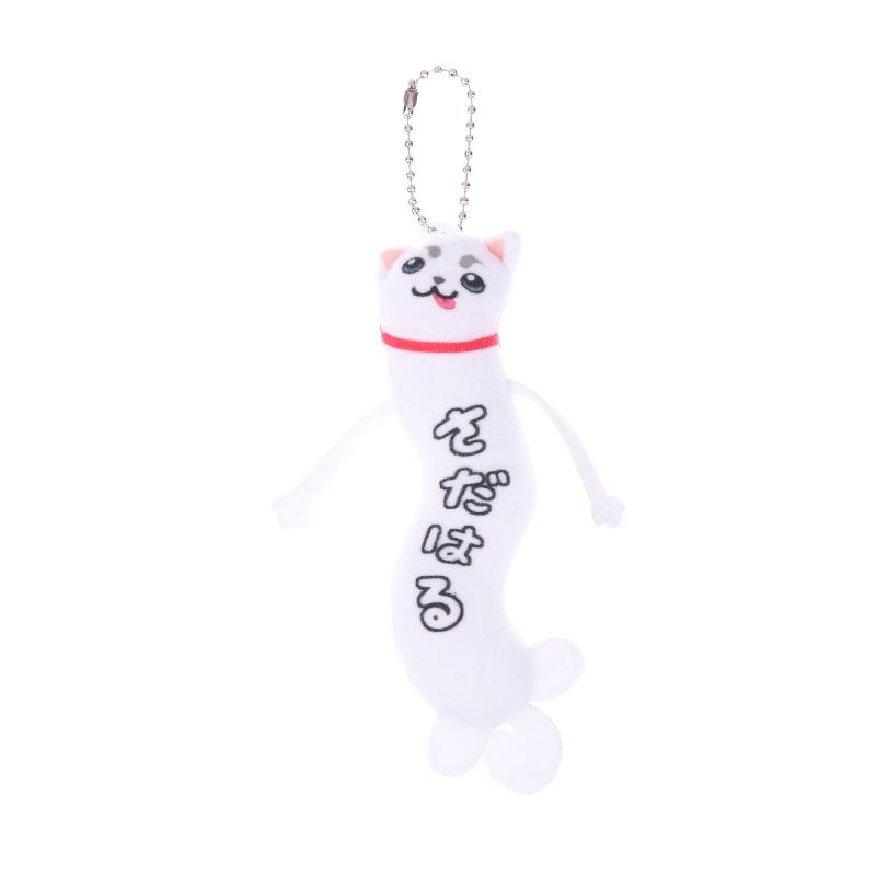 Cartoon Game Anime Gintama Plush Toys Funny Twisting Man Plush Keychain Cosplay Dolls Lovely Bag Pendant Hanging Decoration