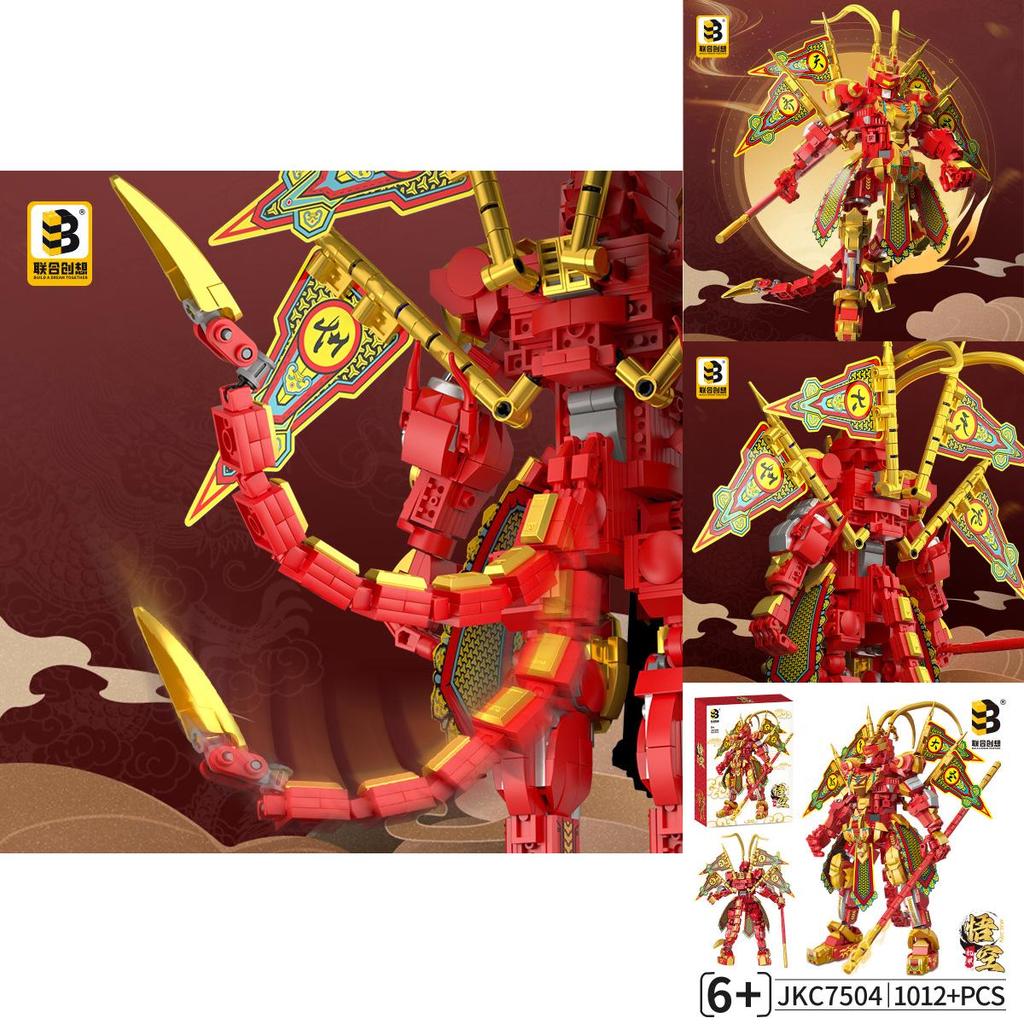 The Monkey King Great Saint Building Blocks Toy For Creative Diy Play For Kids And Adults