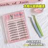 LuxeFlutter - Glue-free Natural Multipack False Eyelashes Cluster