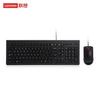 Lenovo M120Pro Wired Keyboard and Mouse Combo