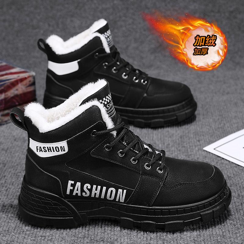 High-top winter velvet warm fur integrated Martin snow boots thickened labor protection cotton shoes boots