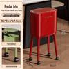 Pinhuan Light Luxury Pedal Trash Can