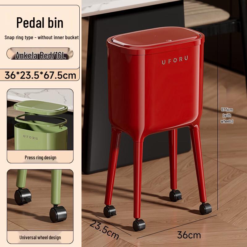 Pinhuan Light Luxury Pedal Trash Can