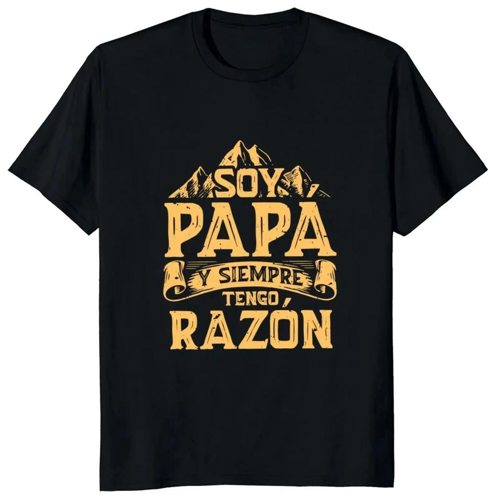 New SpringSummer Papa Screw Wrench Fun Pattern Printed Cotton Tshirt Fashion Casual Short Sleeve Round Neck Tshirt for Men