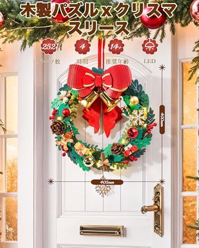 ROBOTIME 3D Wooden Puzzle with LED Lights - Christmas Wreath Assembly Kit - DIY Craft Kit - Home Decor - Educational Toy - Suitable for Children and A