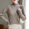 Women's Cashmere Sweater Qinghe Cashmere 30% Cashmere 70% Wool Autumn and Winter Cashmere Thick Pullover Soft and Warm