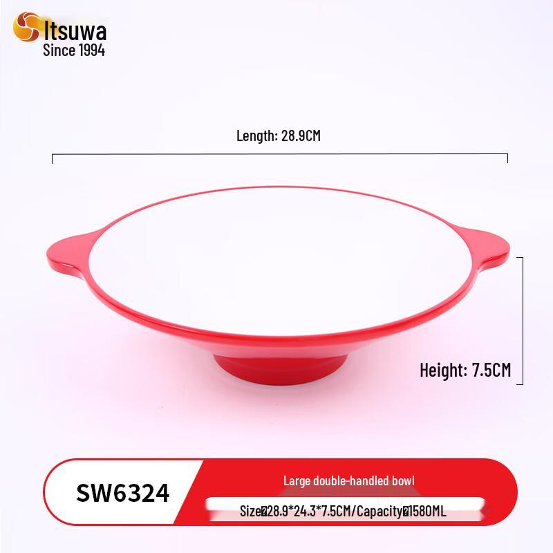 Wuhe Creative Double-Ear Melamine Soup Bowl