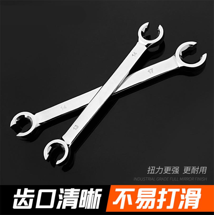 5 Pcs 6 Point Chrome Vanadium Steel Metric Flared Nut Spanner Wrench Set 9mm - 18mm