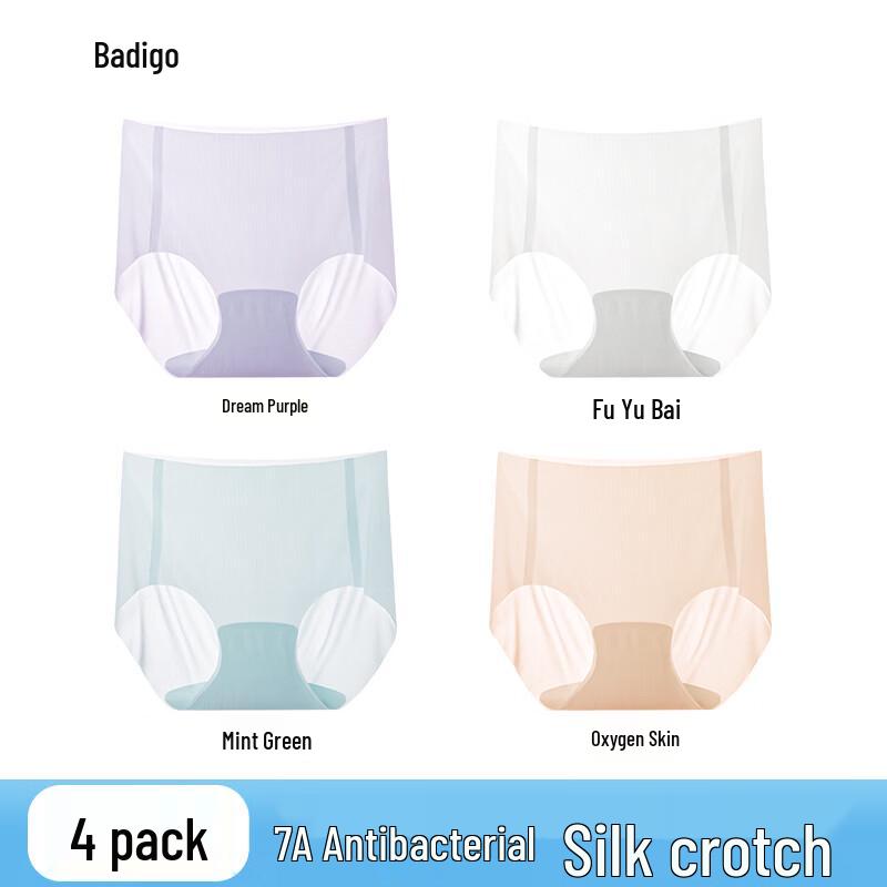 BADIGAO Women's Disposable Ice Silk Seamless Briefs
