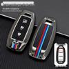 2020 Infiniti QX50/QX60 Key Cover: Metal Shell Key Bag with Buckle for Car Modification