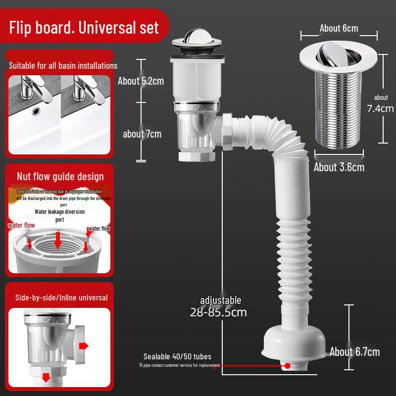 Shuopu Classic White Single Sink Drain Pipe Kit