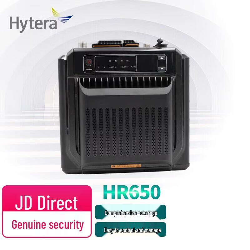 

Hytera HR650 Digital/Analog Portable Repeater (CN version)