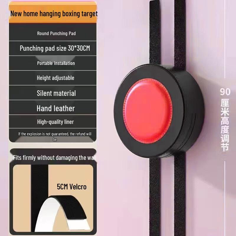 Bluetooth Smart Music Boxing Target - Electronic Reaction Wall Punching Bag .