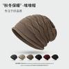 New Wrinkled Crimped Pullover Hat Women's Autumn and Winter Knitted Hat Stacking Hat Versatile Warm Wool Hat