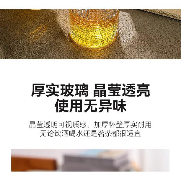 Embossed Glass Cup Vintage Dot Pattern Drinking Glasses for Water Milk Coffee Juice Highball Mugs Retro Kitchen Barware