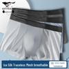 Qipilang Men's Breathable Ice Silk Antibacterial Boxer Briefs