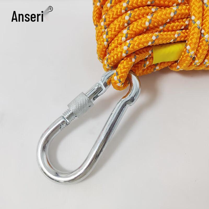 Ansai Rui Reflective Flood Rescue Rope