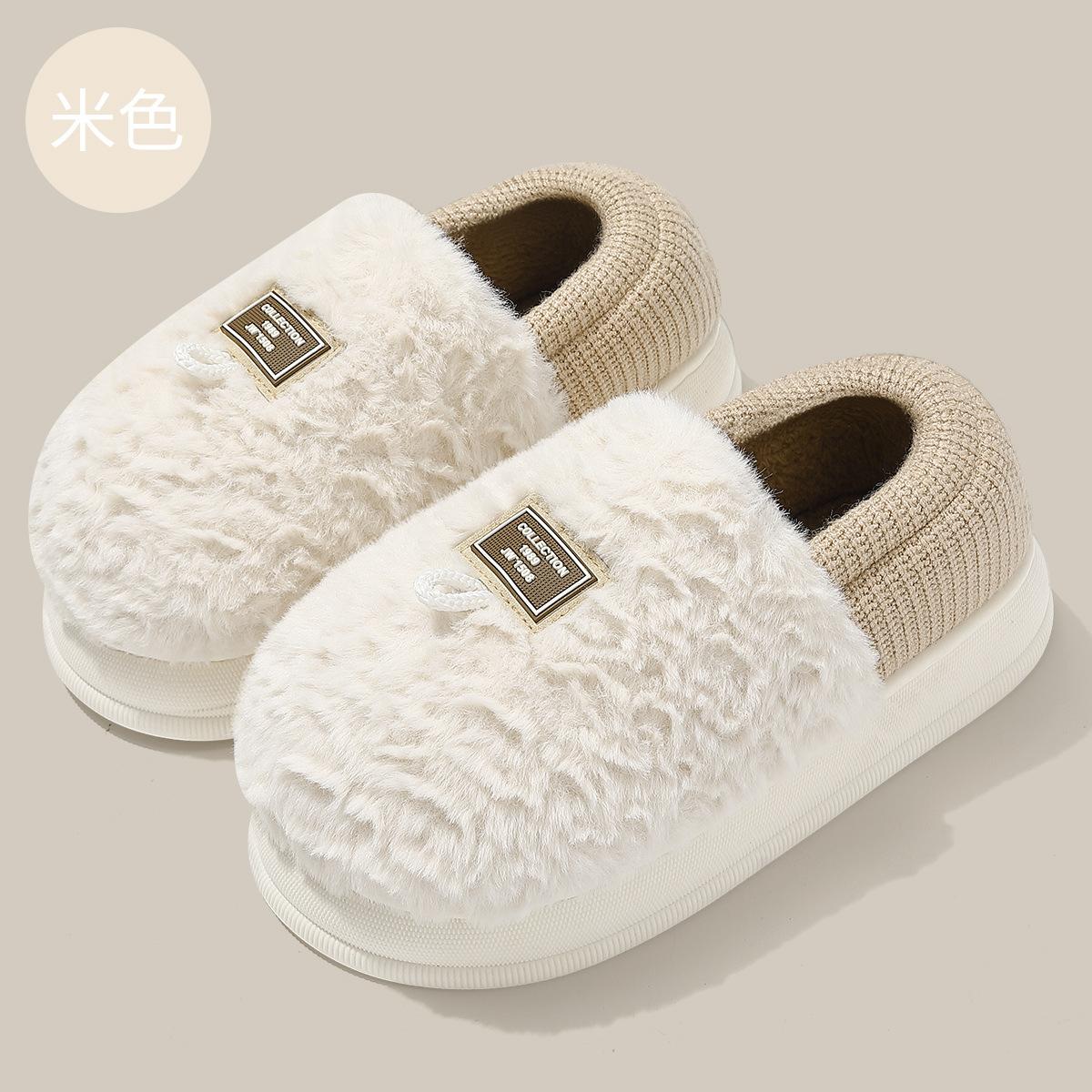 

Bag heel cotton slippers women s season couple indoor home household men s plush warm non-slip cotton shoes men 36-37 (inner length 23.5cm) бежевий