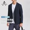 Langdeng Men's Spring and Summer Lightweight Breathable Sunscreen Tencel Linen Casual Suit Jacket