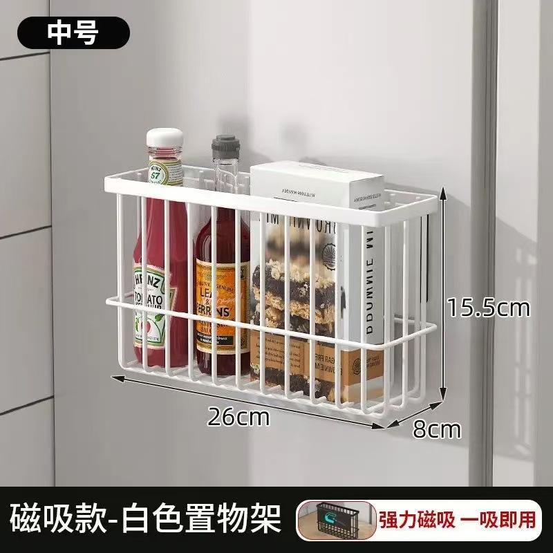 

Magnetic Kitchen Fridge Organizer No Drill Spice Bag Holder Side Mount Storage Rack