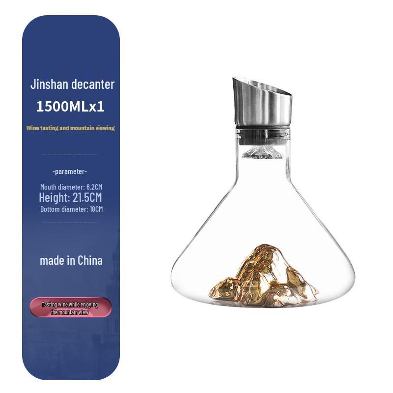 Shangqi Waterfall Wine Decanter with Filter