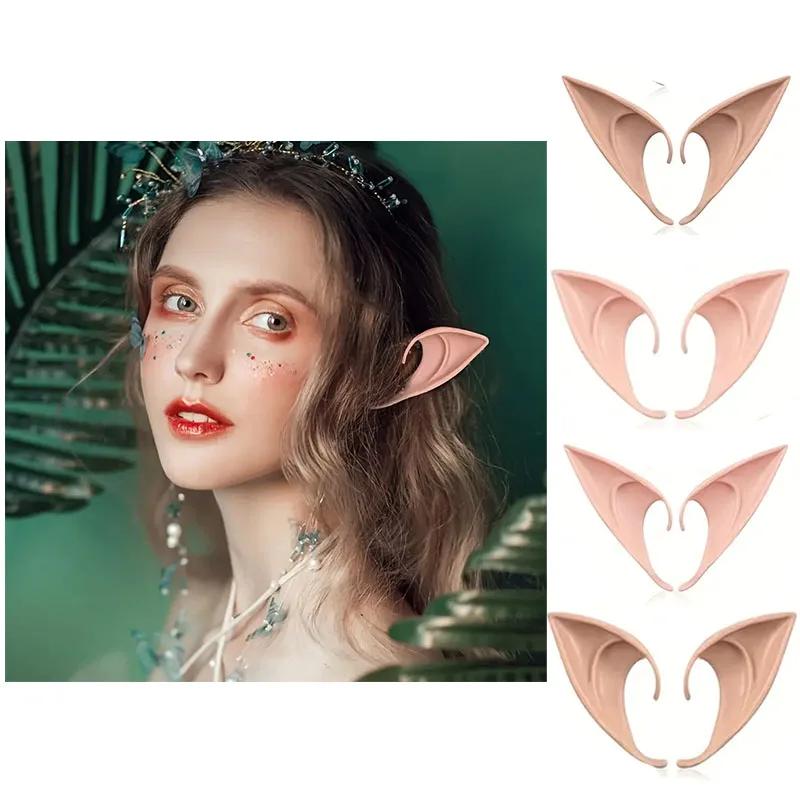 Exquisite Latex Elf Ears for Mystical Fairy and Angel Cosplay Halloween Costume Accessories Photo Props Ideal for Adults