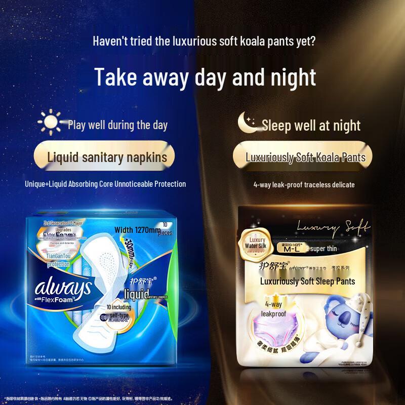 Whisper Future-Sense Liquid Sanitary Pads