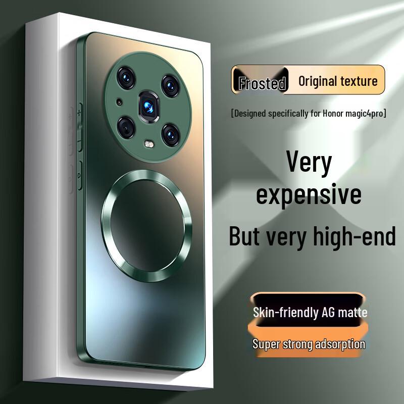 NEYAA AG Frosted Magnetic Phone Case for Honor