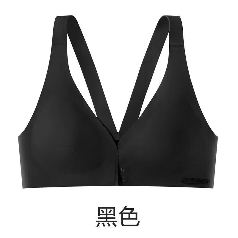 Front Buckle Underwear, Women's Gathering Latex Bra, Double Breasts, Ice Silk, Beautiful Back Bra, Small Chest, New Bra